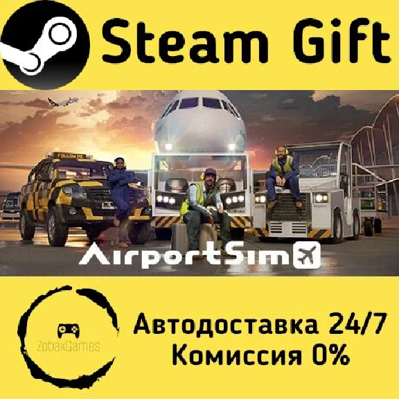 🚀 AirportSim 🤖 Steam Gift РФ + другие ⚡ Автодоставка