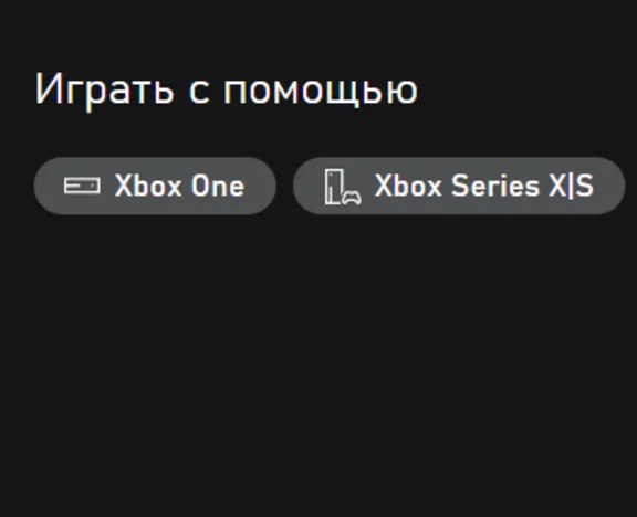 ☑️⭐Fall Guys - Pigeon Reanimated XBOX Buy it u⭐✅.