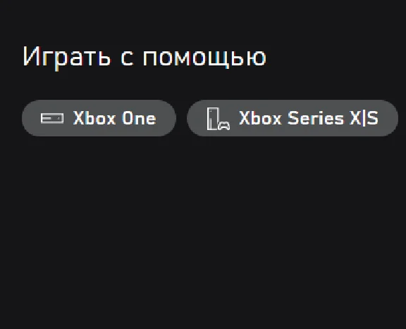 ☑️⭐Fall Guys - Pail Pigeon Pack XBOX⭐Buy it u⭐✅.
