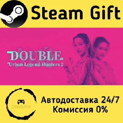 🚀 Urban Legend Hunters 2: Double 🤖 Steam Gift AUTO