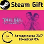 🚀 Urban Legend Hunters 2: Double 🤖 Steam Gift AUTO