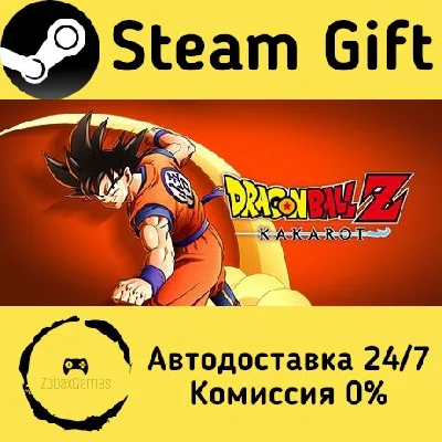 🚀 DRAGON BALL Z: KAKAROT 🤖 Steam Gift AUTO