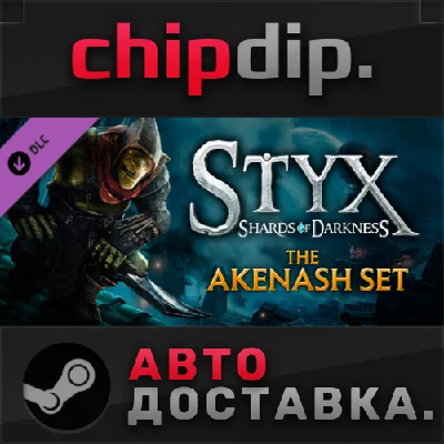 Styx: Shards of Darkness - The Akenash Set DLC ✅ STEAM
