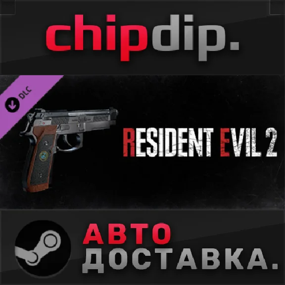 Resident Evil 2 Deluxe Weapon: Samurai Edge Jill Model