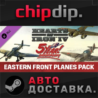 Hearts of Iron IV: Eastern Front Planes DLC ✅STEAM✅RU