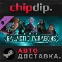 Stellaris: Galactic Paragons DLC ✅ STEAM ✅ АВТО 🌍 RU