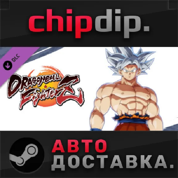 DRAGON BALL FighterZ - Goku (Ultra Instinct) DLC✅STEAM