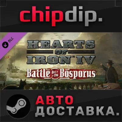 Hearts of Iron IV: Battle for the Bosporus DLC ✅ STEAM