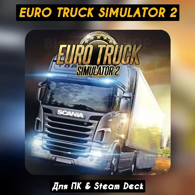 Euro Truck Simulator 2⚡️+SELECT 🎁STEAM•RU💳0% AUTO