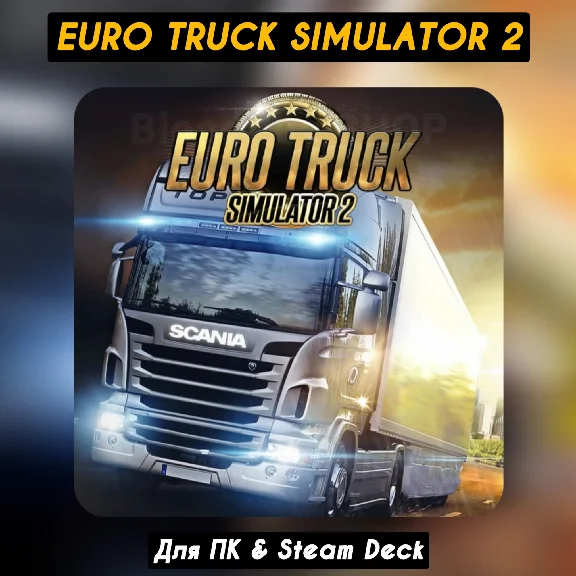 Euro Truck Simulator 2⚡️+SELECT 🎁STEAM•RU💳0% AUTO