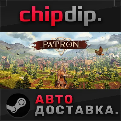 Patron ✅ STEAM ✅ AUTO 🌍 Russia