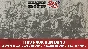 Hearts of Iron IV: Songs of the Eastern Front DLC✅STEAM