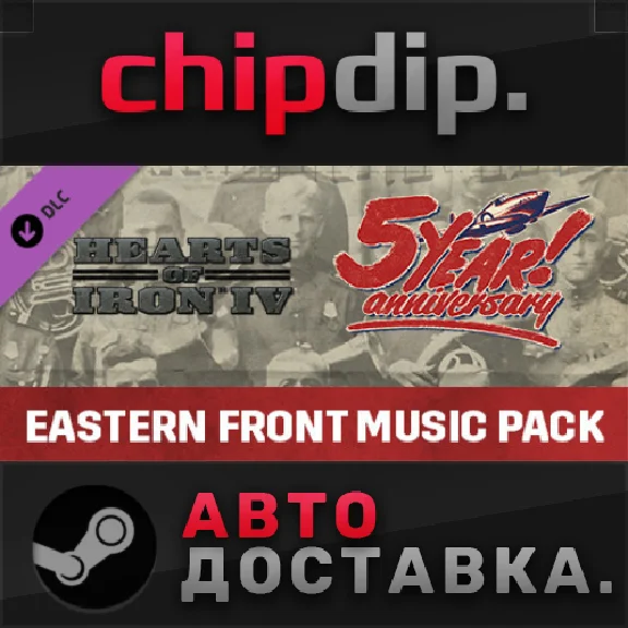 Hearts of Iron IV: Songs of the Eastern Front DLC✅STEAM