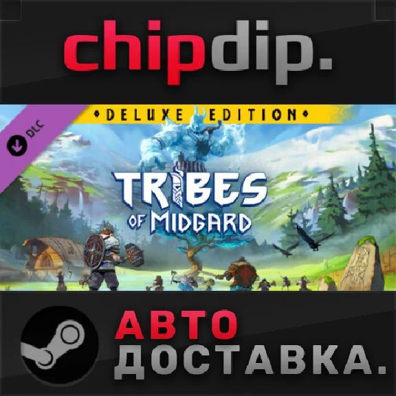Tribes of Midgard - Deluxe Content DLC ✅ STEAM 🌍 RU