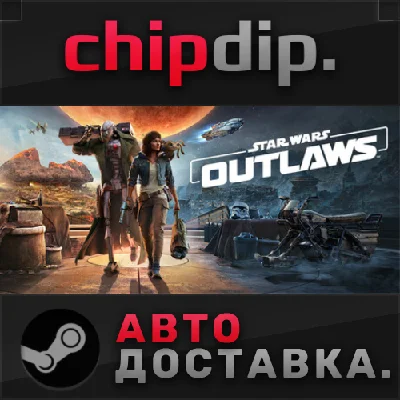 Star Wars Outlaws - Standard Edition ✅ STEAM 🌍 RU