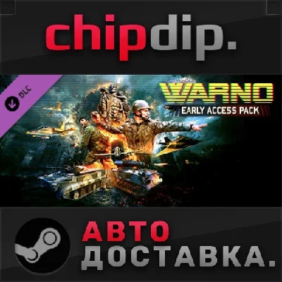 WARNO - Early Access Pack DLC ✅ STEAM ✅ AUTO 🌍 Russia
