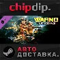 WARNO - Early Access Pack DLC ✅ STEAM ✅ AUTO 🌍 Russia