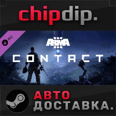 Arma 3 Contact DLC ✅ STEAM ✅ AUTO 🌍 Russia