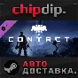 Arma 3 Contact DLC ✅ STEAM ✅ AUTO 🌍 Russia