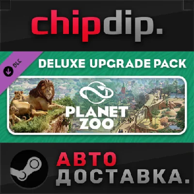 Planet Zoo Deluxe Edition Upgrade Pack DLC ✅ STEAM