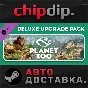 Planet Zoo Deluxe Edition Upgrade Pack DLC ✅ STEAM