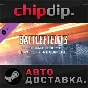 Battlefield 3™ The Ultimate Shortcut Bundle DLC ✅ STEAM
