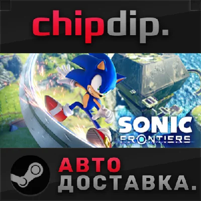 Sonic Frontiers – Digital Deluxe ✅STEAM🌍RU/UA/KZ/CIS