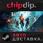 Battlefield™ 2042 Elite Edition ✅ STEAM 🌍 RU/UA/KZ/CIS