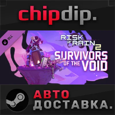 Risk of Rain 2 - Survivors of the Void DLC ✅STEAM✅AUTO