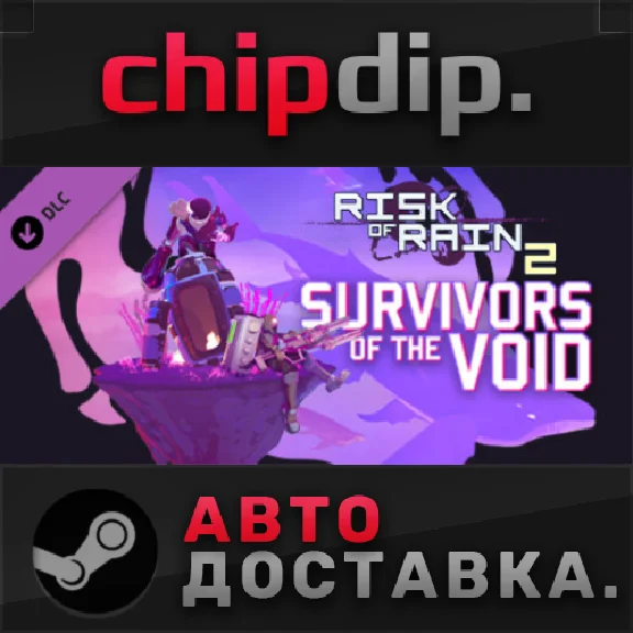 Risk of Rain 2 - Survivors of the Void DLC ✅STEAM✅AUTO