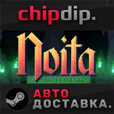 Noita ✅ STEAM ✅ AUTO 🌍 RU/UA/KZ/CIS