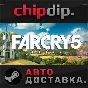 Far Cry 5 + Far Cry New Dawn Deluxe Edition Bundle ✅