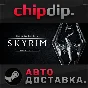The Elder Scrolls V: Skyrim Special Edition ✅STEAM✅AUTO