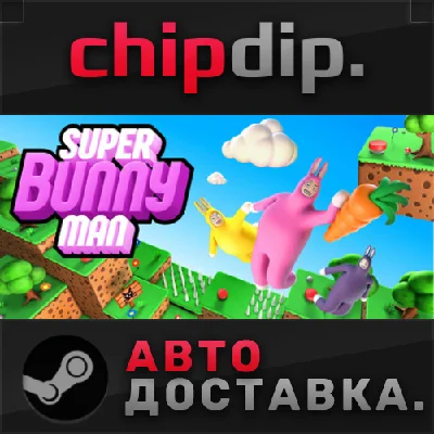 Super Bunny Man ✅ STEAM ✅ AUTO 🌍 RU/UA/KZ/CIS