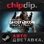 Tom Clancy´s Ghost Recon Breakpoint Gold Edition ✅STEAM
