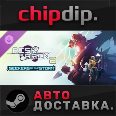 Risk of Rain 2: Seekers of the Storm DLC ✅ STEAM ✅ AUTO