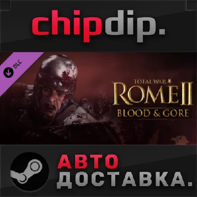 Total War: Rome II - Bloodpack DLC ✅STEAM🌍RU/UA/KZ/CIS