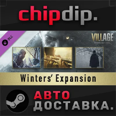 Resident Evil Village - Winters’ Expansion DLC ✅ STEAM