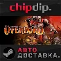 Overlord ✅ STEAM ✅ AUTO 🌍 RU/UA/KZ/CIS