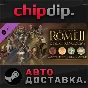 Total War: ROME II - Desert Kingdoms Culture Pack DLC
