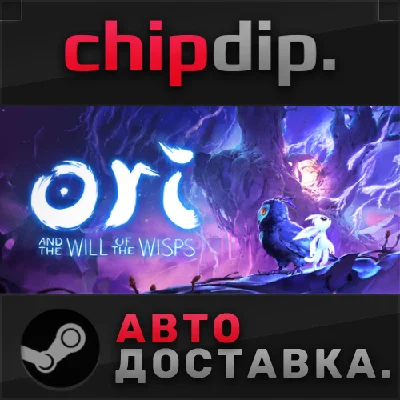 Ori and the Will of the Wisps*STEAM*АВТО*RU/UA/KZ/СНГ
