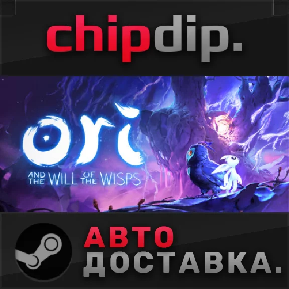 Ori and the Will of the Wisps*STEAM*АВТО*RU/UA/KZ/СНГ