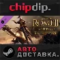 Total War: ROME II - Beasts of War DLC*RU/UA/KZ/CIS