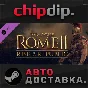 Total War: ROME II - Rise of the Republic Campaign Pack