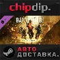 Battlefield™ 2042 Elite Upgrade DLC*STEAM*RU/UA/KZ/CIS