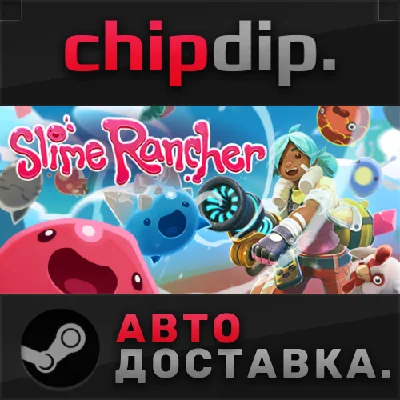 Slime Rancher*STEAM*AUTO*RU/UA/KZ/CIS
