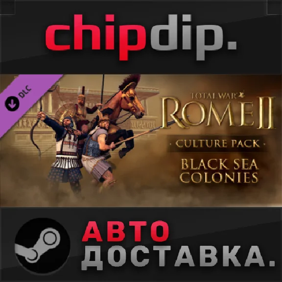 Total War: ROME II -  Black Sea Colonies Culture Pack
