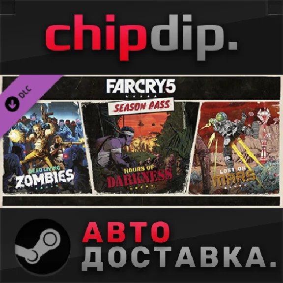 Far Cry 5 - Season Pass DLC*STEAM*AUTO*RU/UA/KZ/CIS