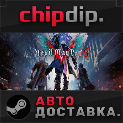 Devil May Cry 5 + Vergil*STEAM*AUTO*RU/UA/KZ/CIS