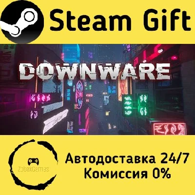 🚀 Downware 🤖 Steam Gift RU + other ⚡ Autodelivery